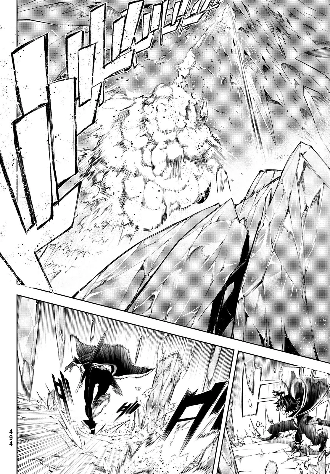 杖と剣のウィストリア 第4話 - 8