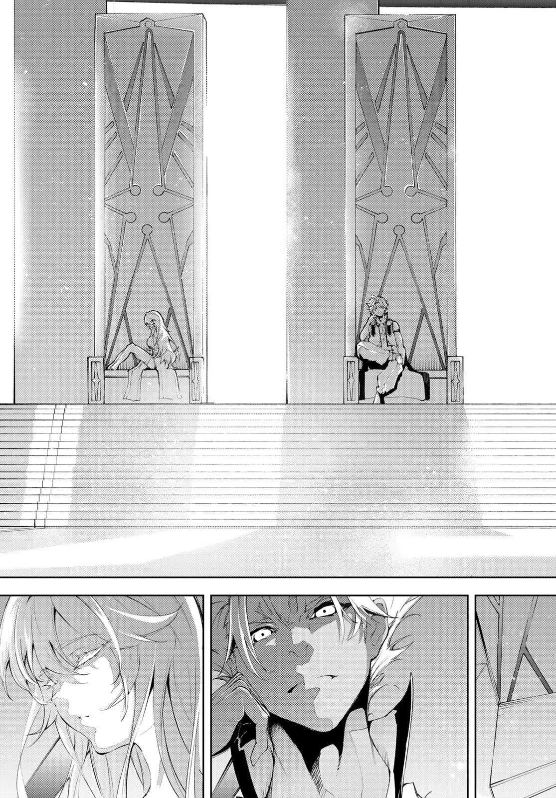 杖と剣のウィストリア 第4話 - 21