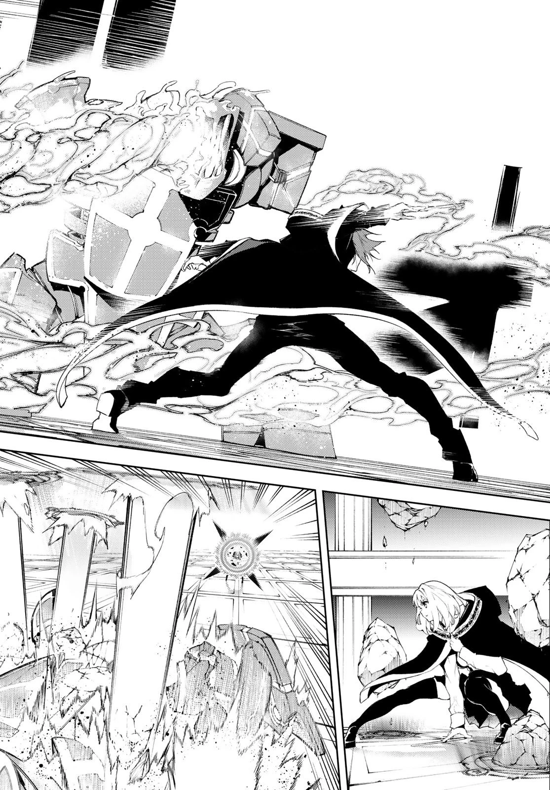 杖と剣のウィストリア 第5話 - 4