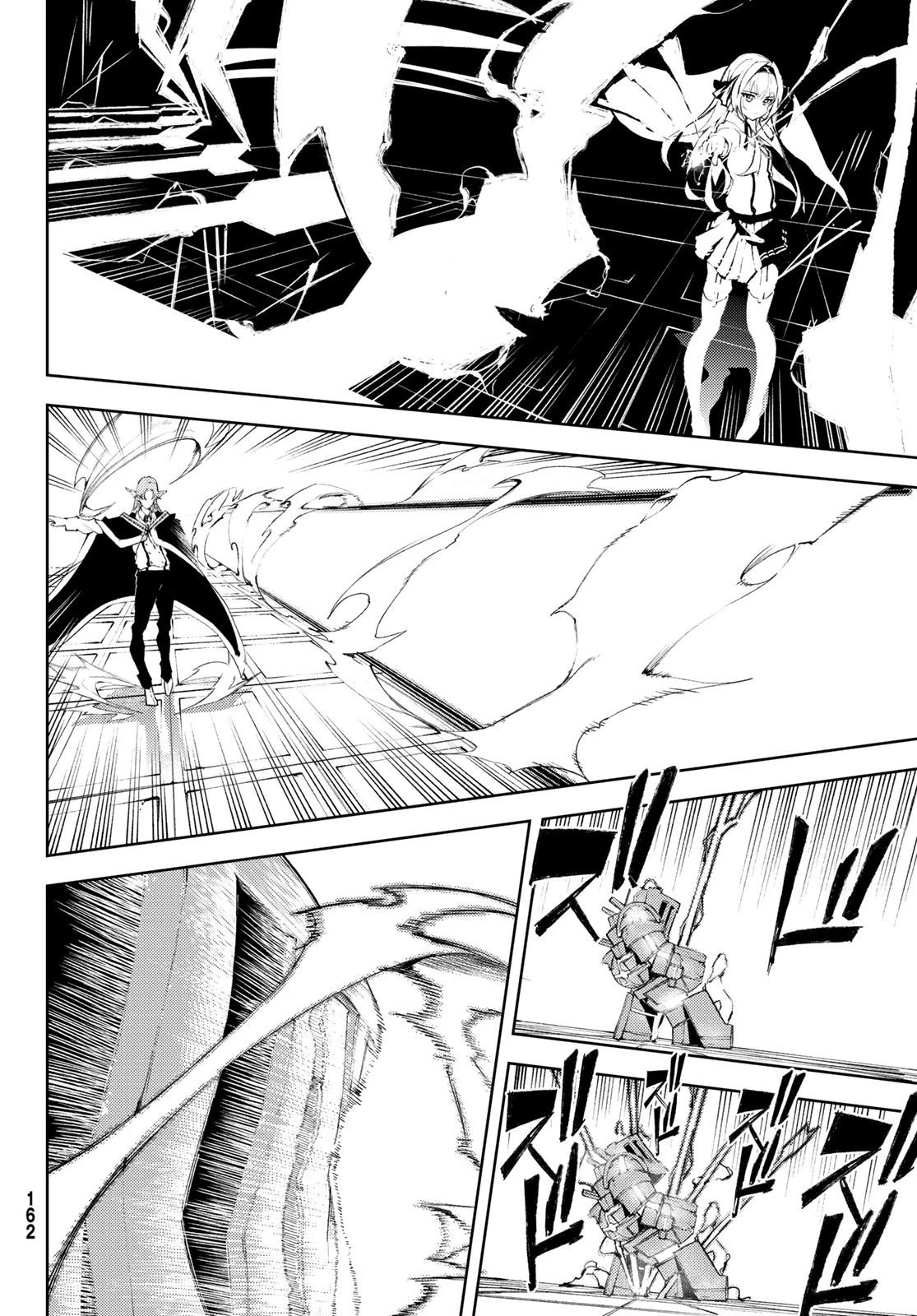 杖と剣のウィストリア 第5話 - 8