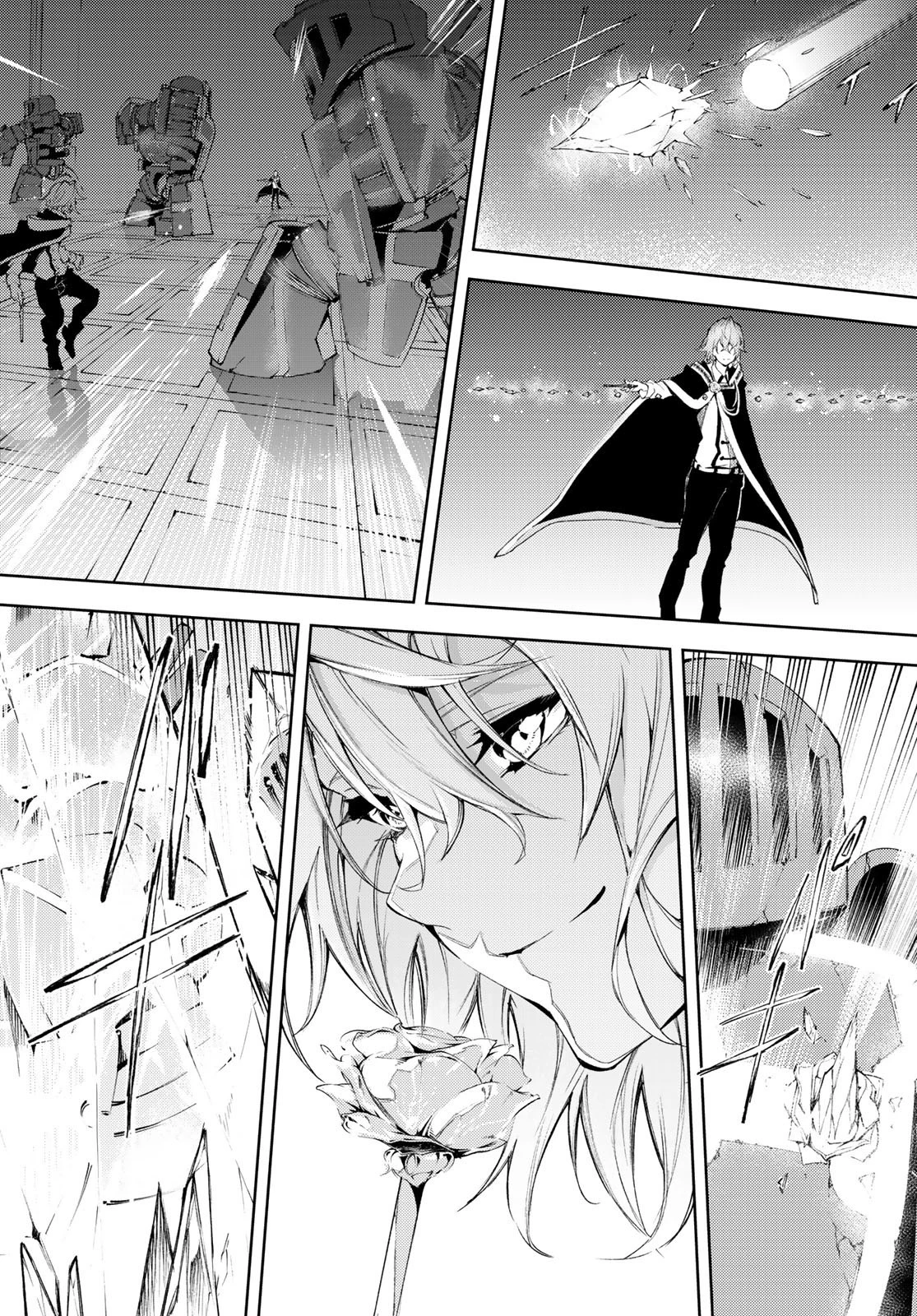 杖と剣のウィストリア 第5話 - 10