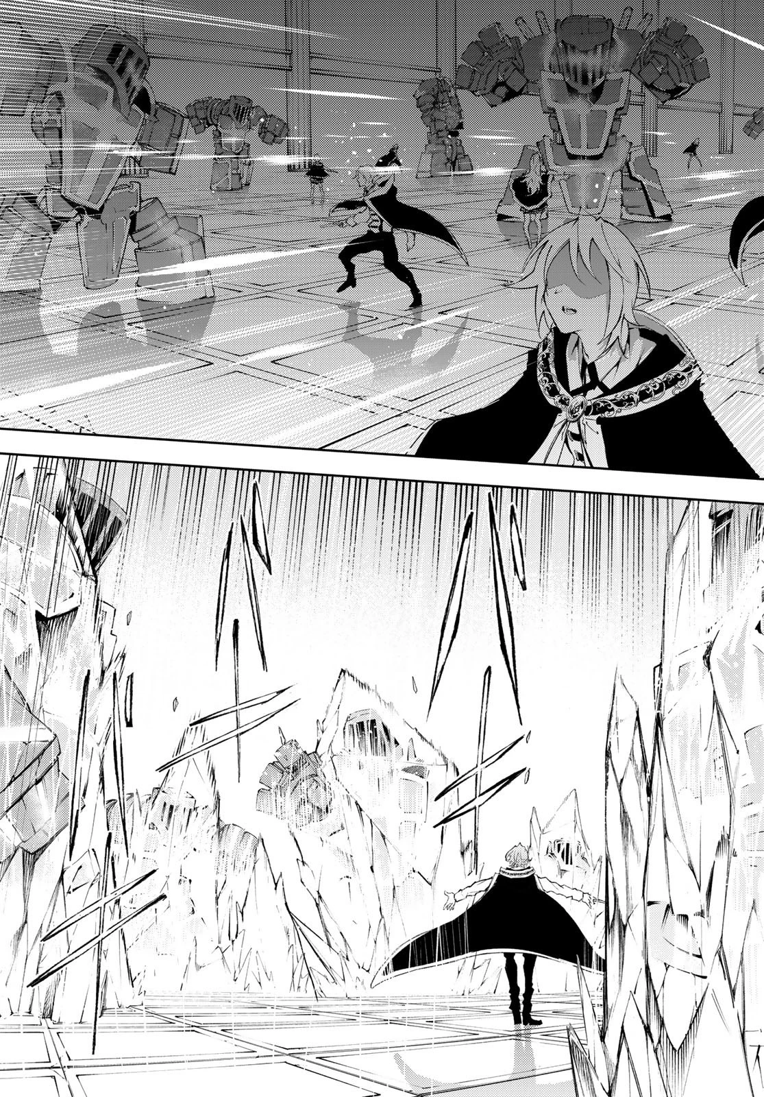 杖と剣のウィストリア 第5話 - 11