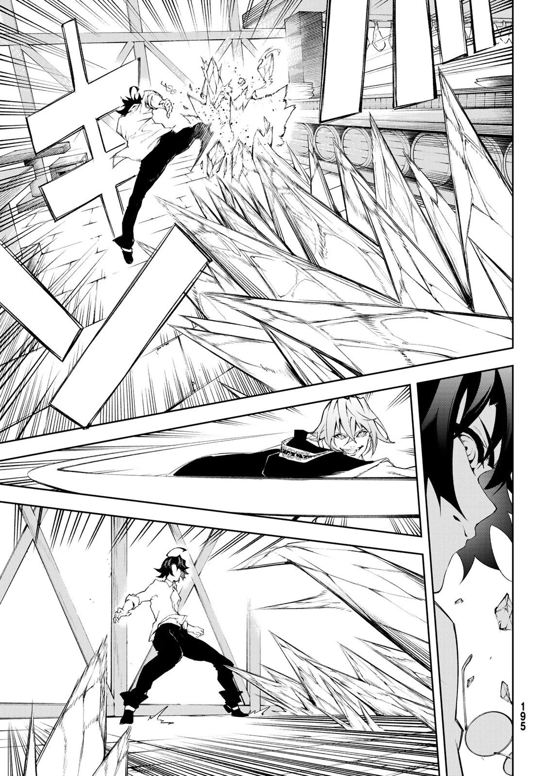 杖と剣のウィストリア 第5話 - 41