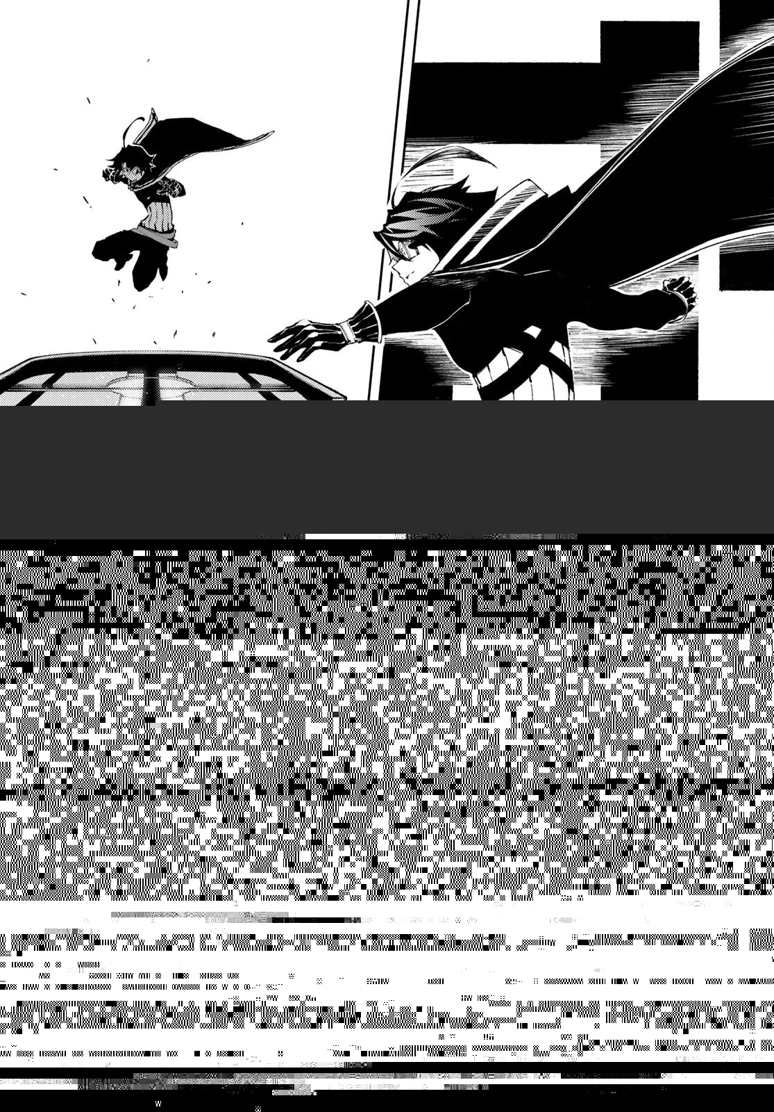 杖と剣のウィストリア 第6話 - 31