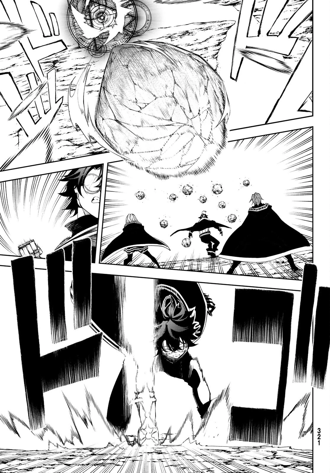 杖と剣のウィストリア 第7話 - 7