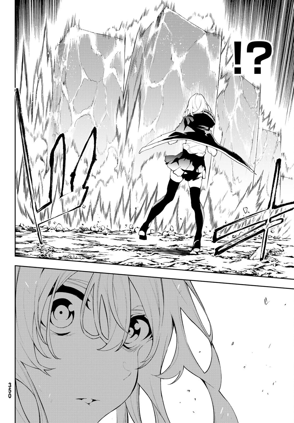 杖と剣のウィストリア 第7話 - 36