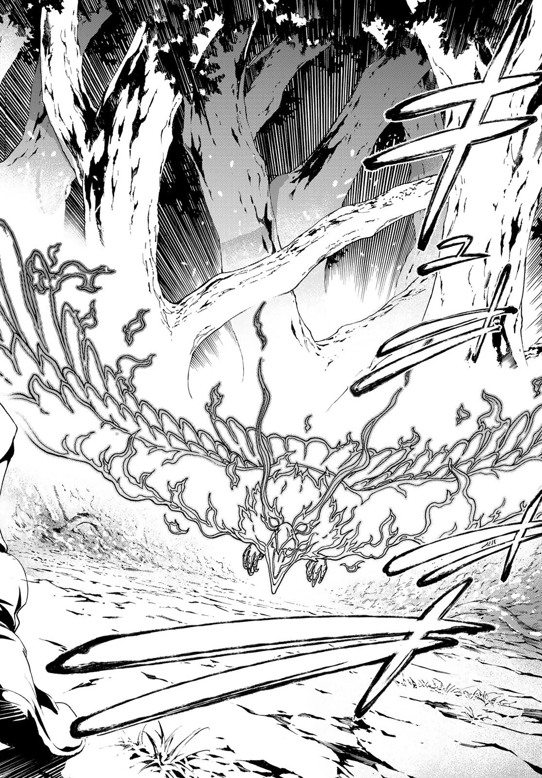 杖と剣のウィストリア 第8話 - 14