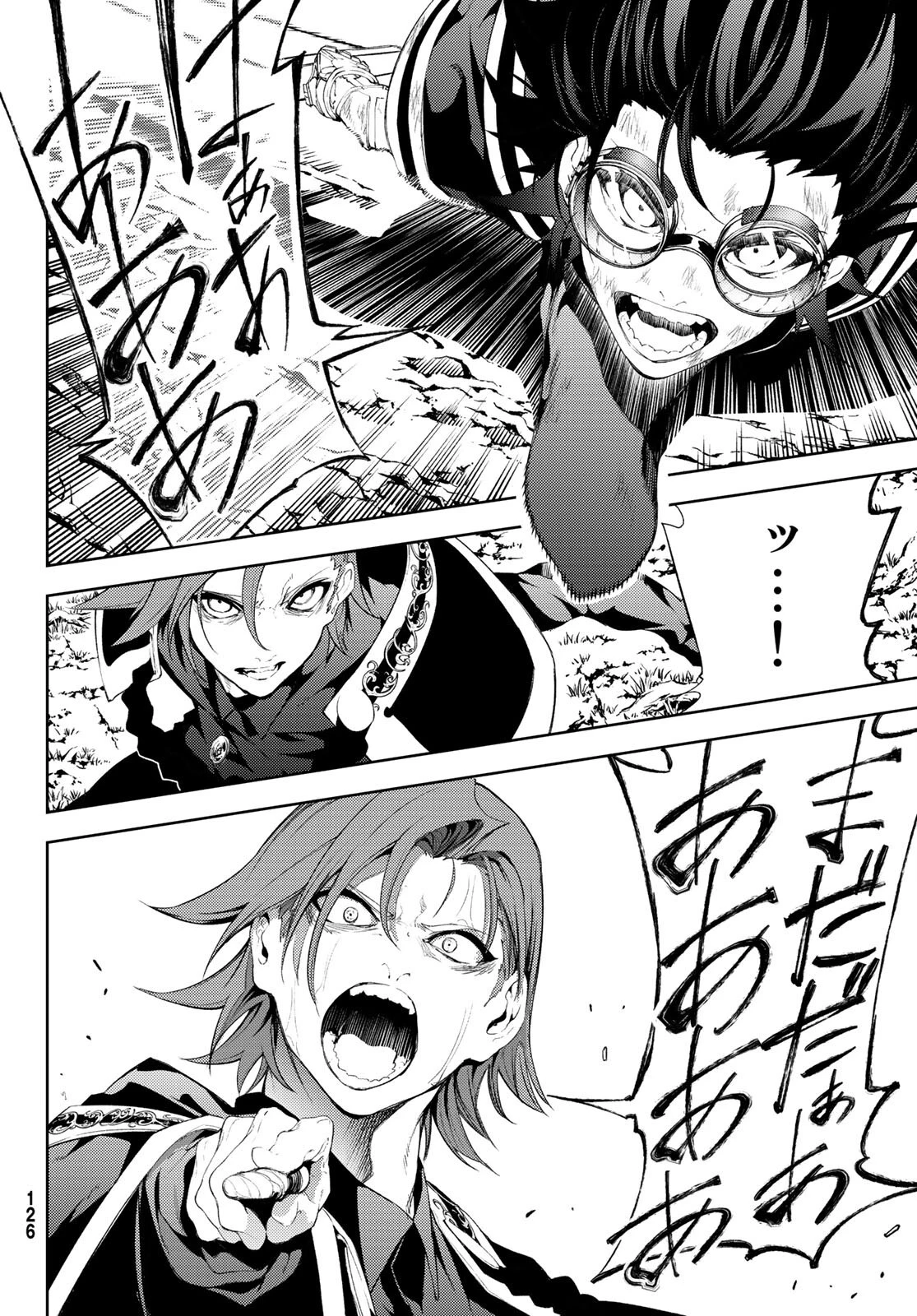 杖と剣のウィストリア 第8話 - 36