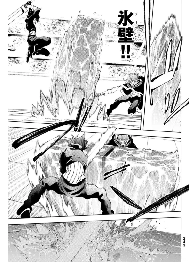 杖と剣のウィストリア 第10話 - 9