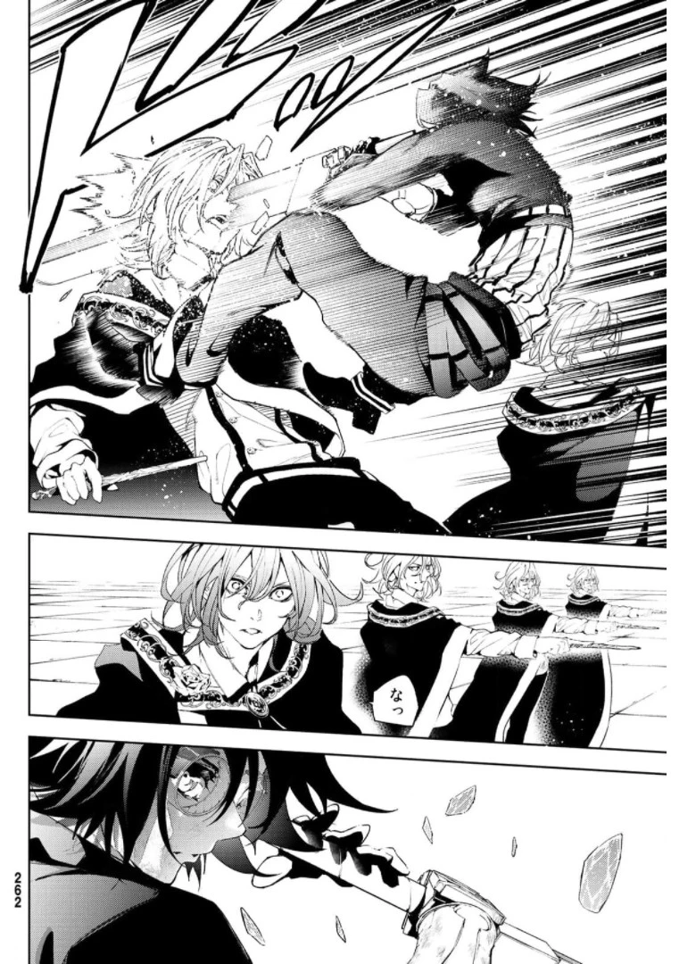 杖と剣のウィストリア 第10話 - 28