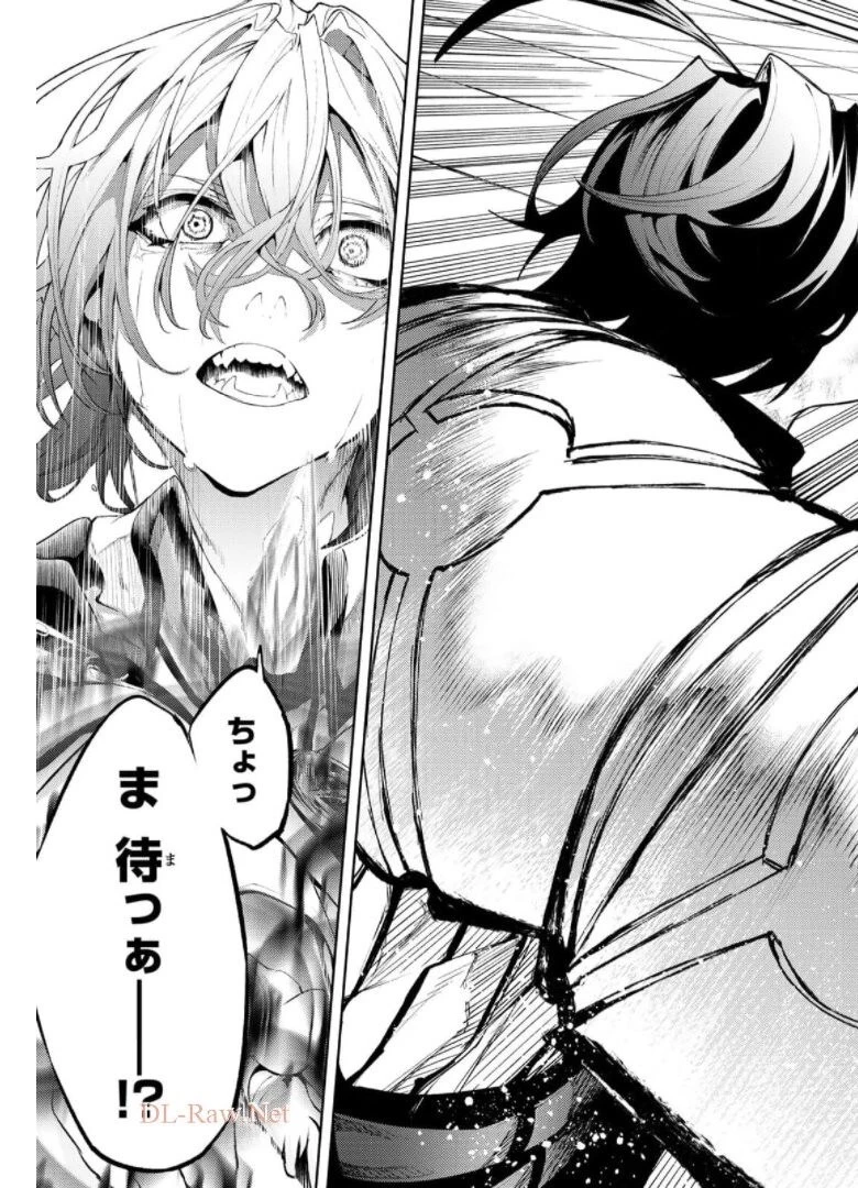 杖と剣のウィストリア 第10話 - 33