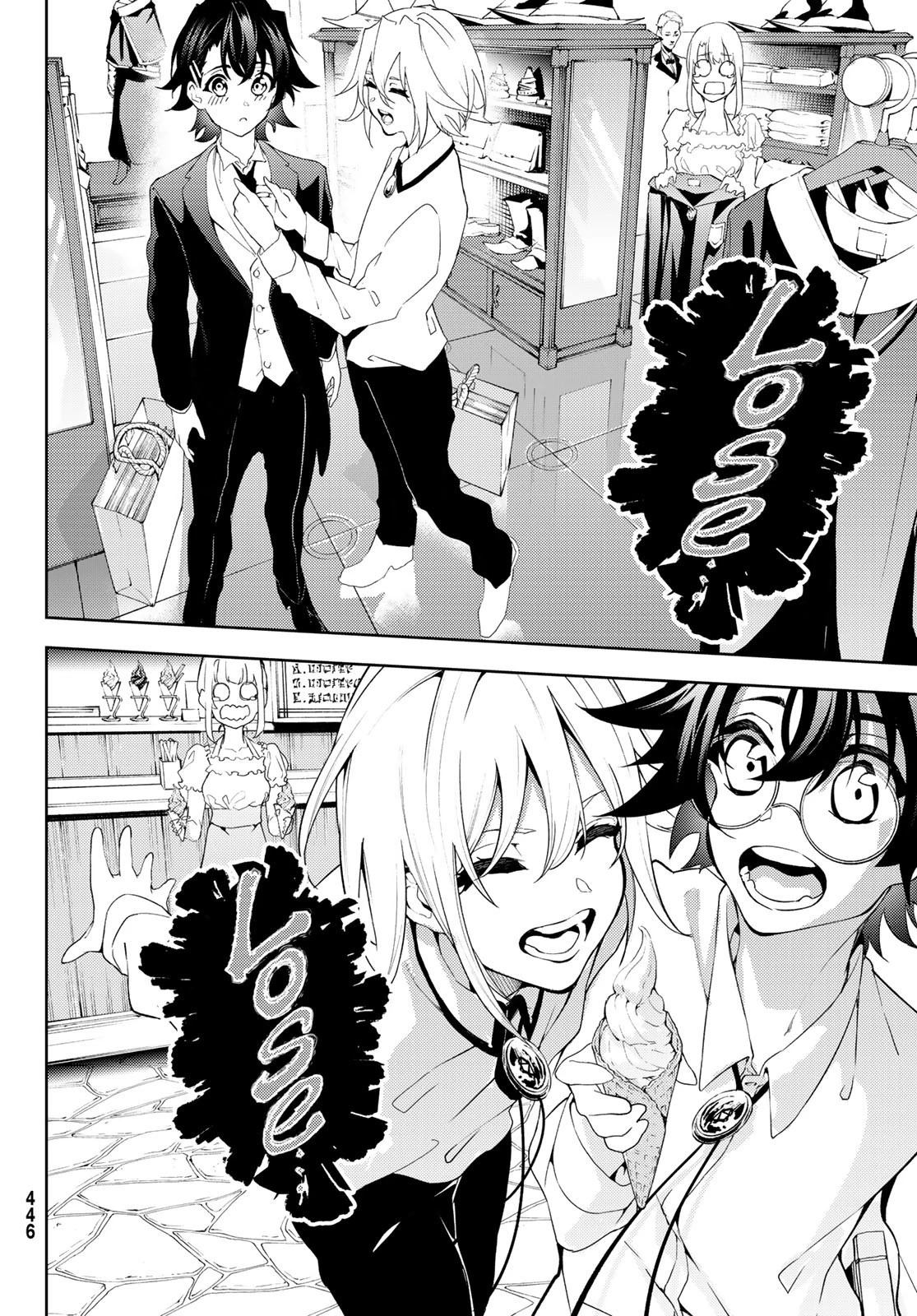 杖と剣のウィストリア 第11話 - 28