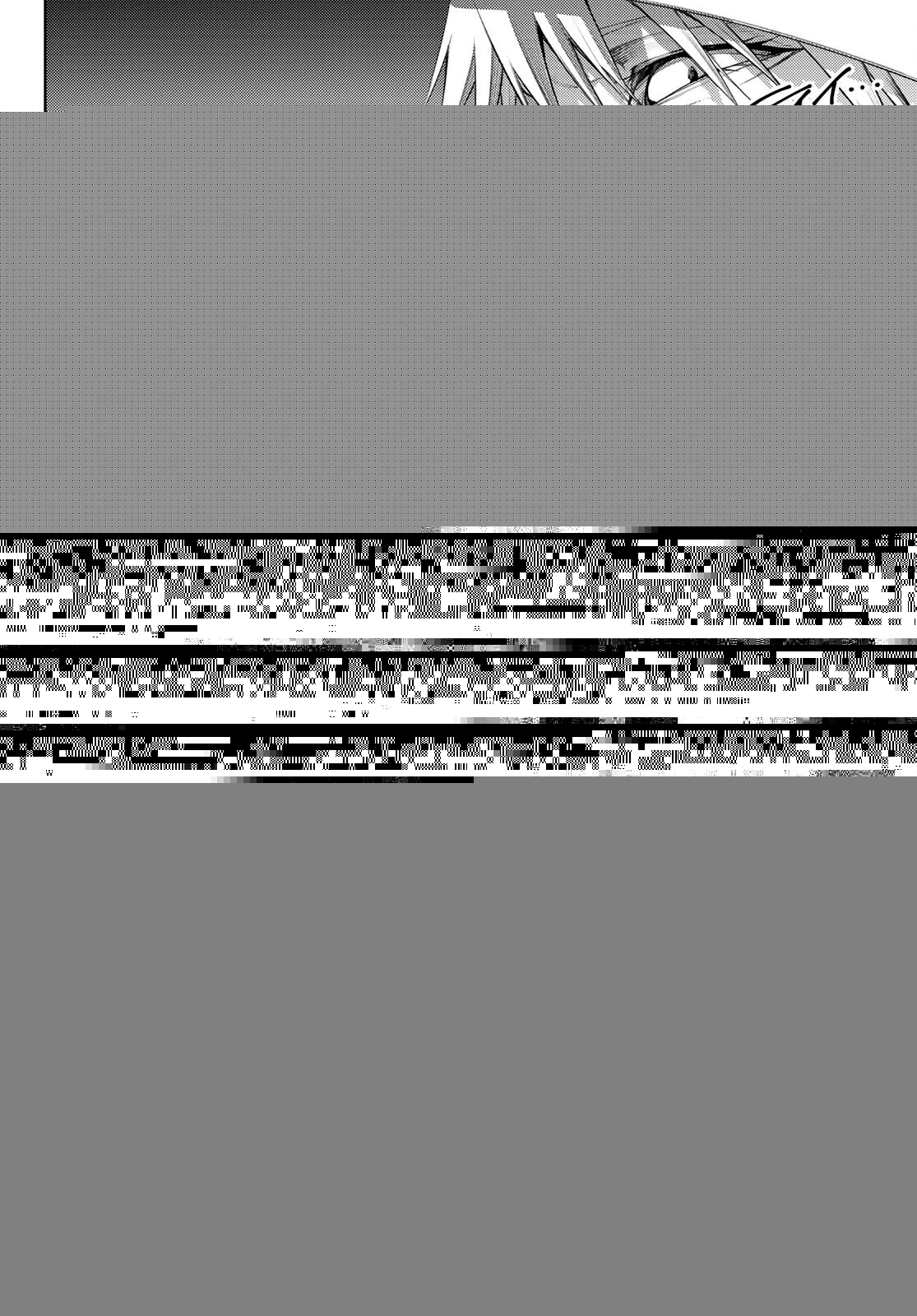 杖と剣のウィストリア 第13話 - 7