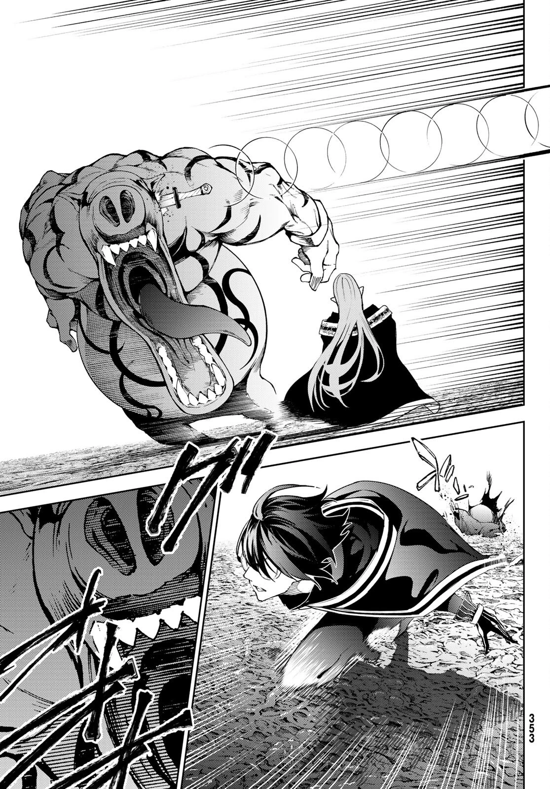 杖と剣のウィストリア 第14話 - 41