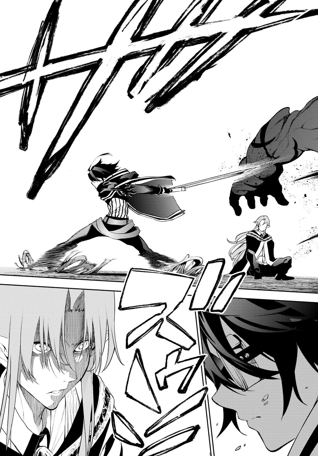 杖と剣のウィストリア 第14話 - 43