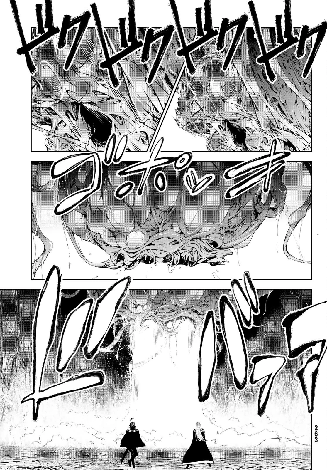 杖と剣のウィストリア 第15話 - 21