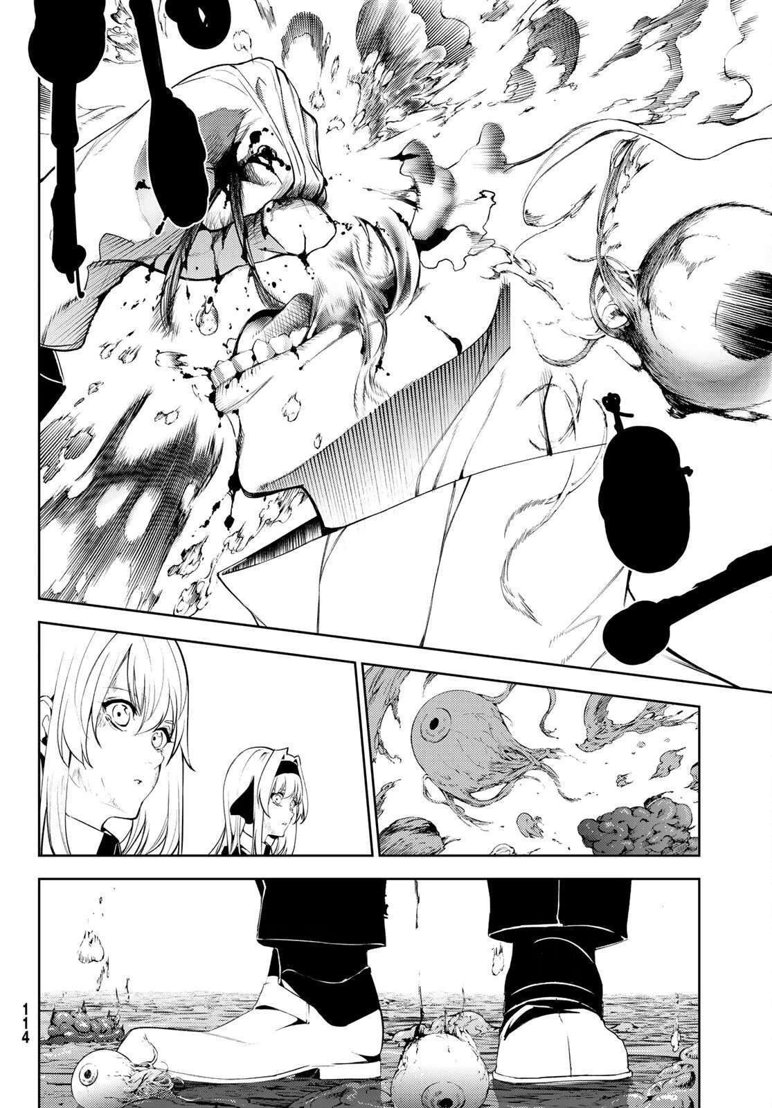 杖と剣のウィストリア 第16話 - 30