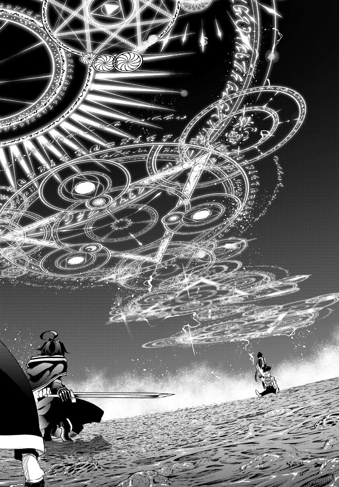 杖と剣のウィストリア 第16話 - 44