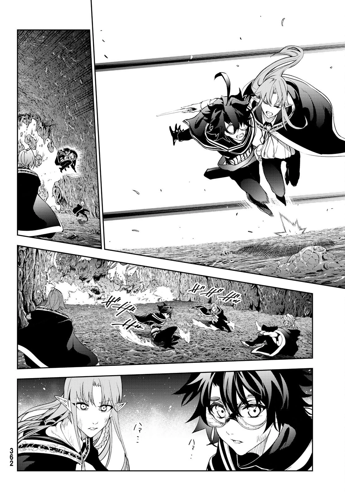 杖と剣のウィストリア 第17話 - 11