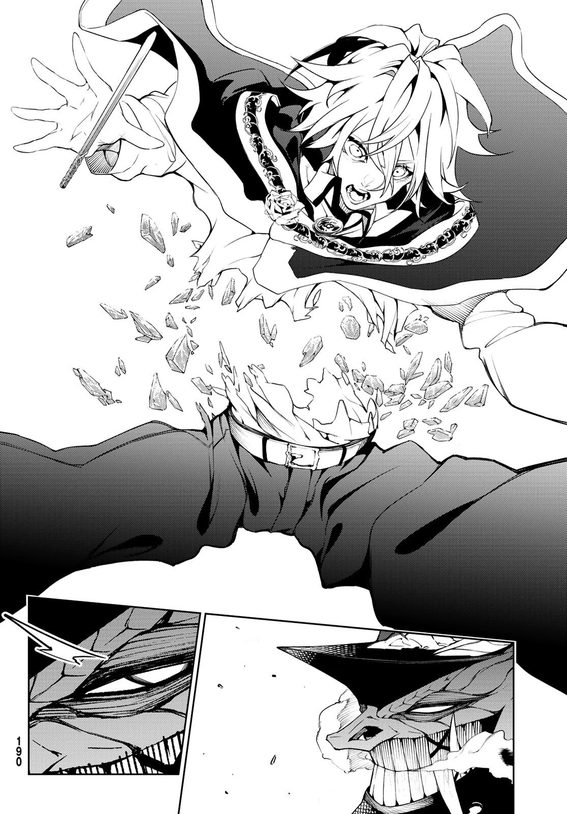 杖と剣のウィストリア 第18話 - 22