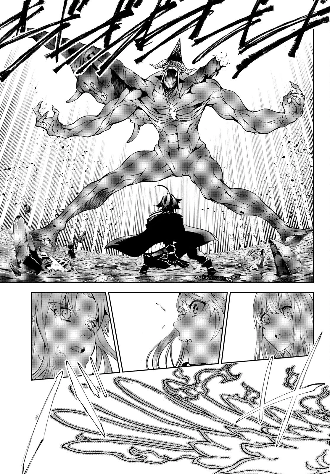 杖と剣のウィストリア 第19話 - 41