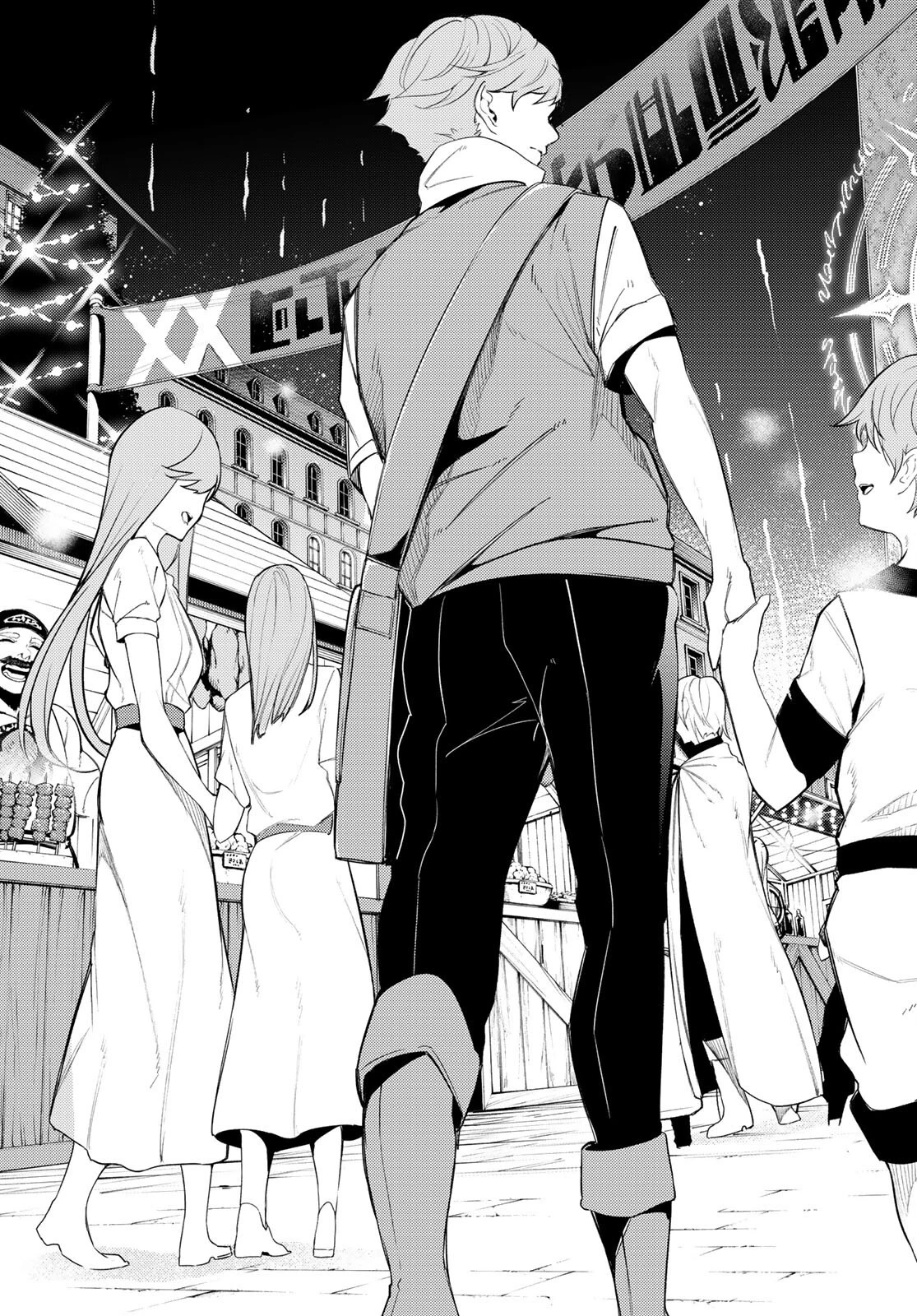 杖と剣のウィストリア 第22話 - 18