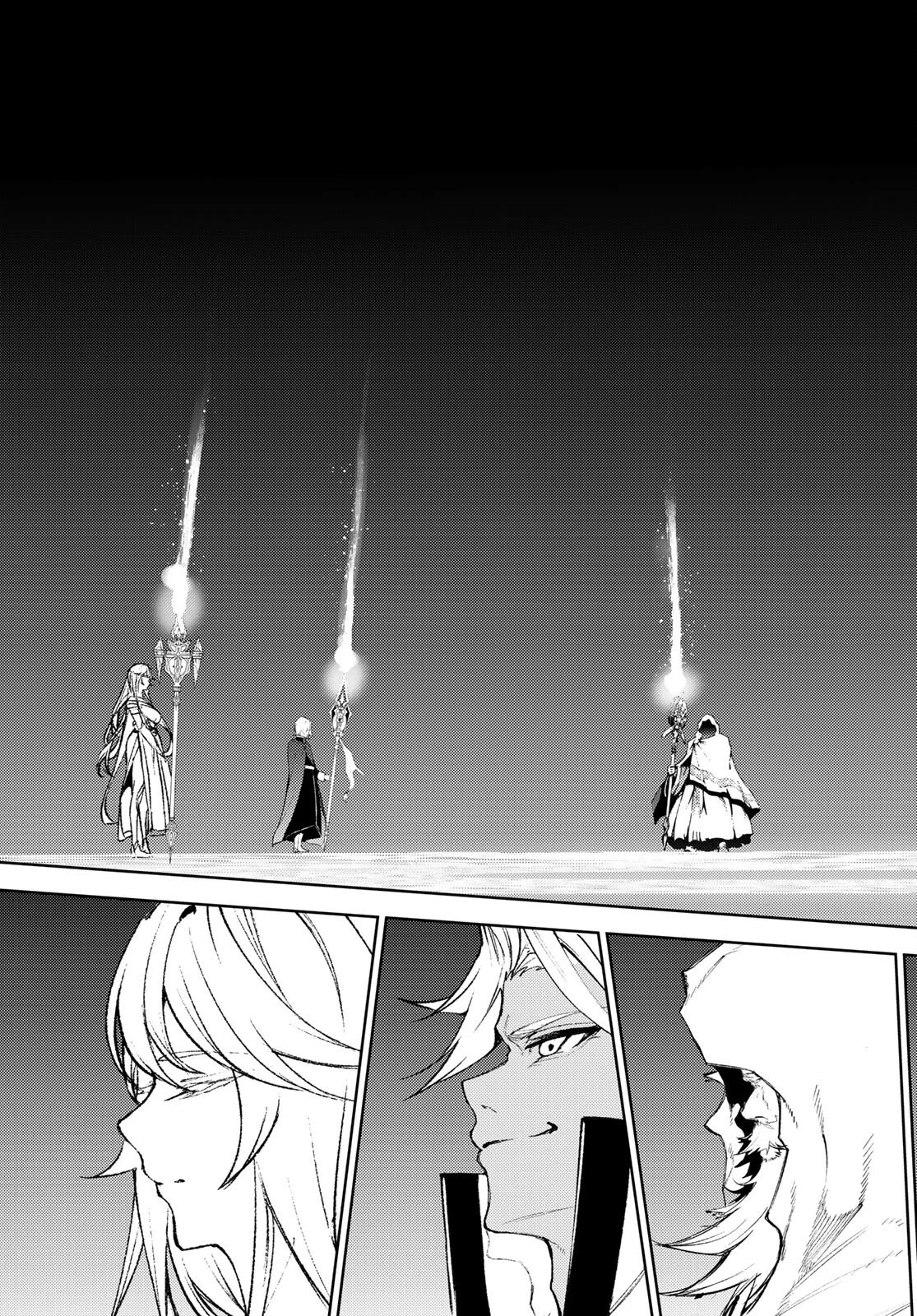 杖と剣のウィストリア 第22話 - 38