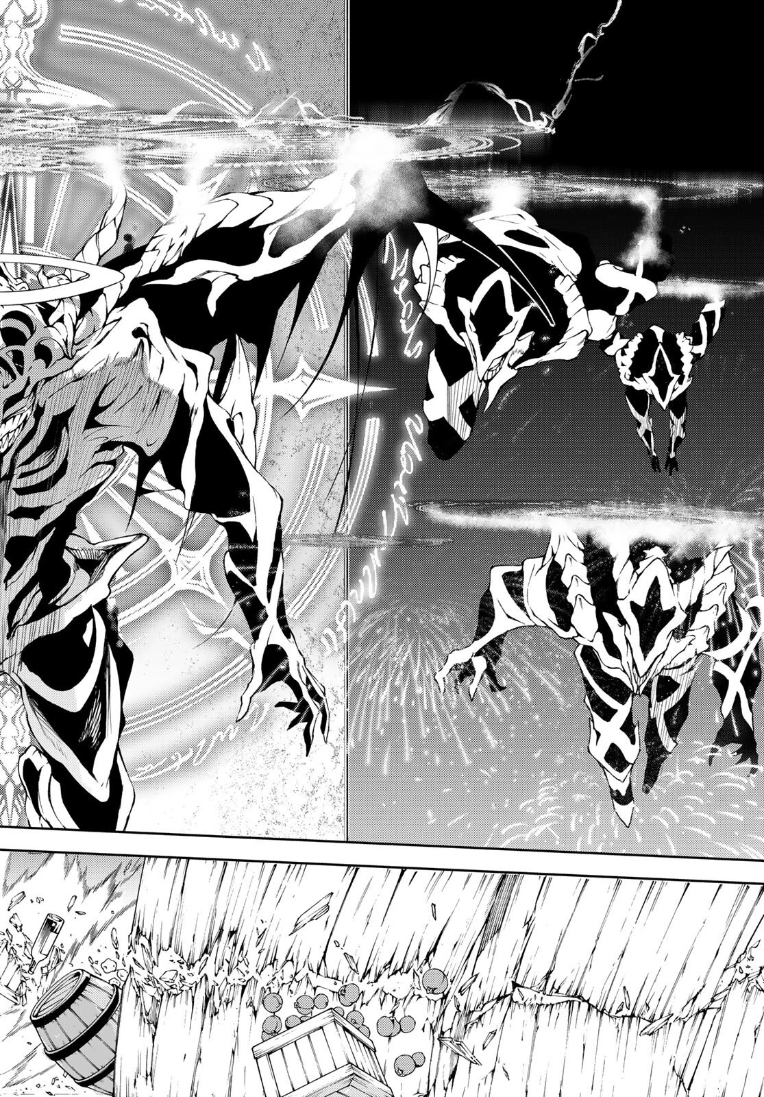 杖と剣のウィストリア 第22話 - 45