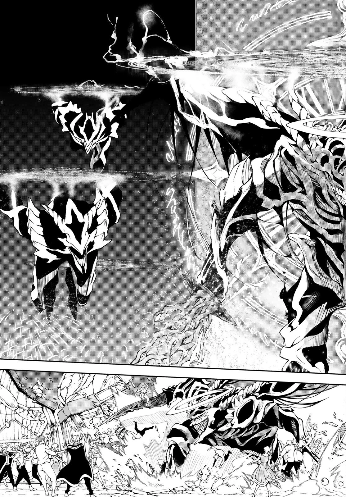 杖と剣のウィストリア 第22話 - 46