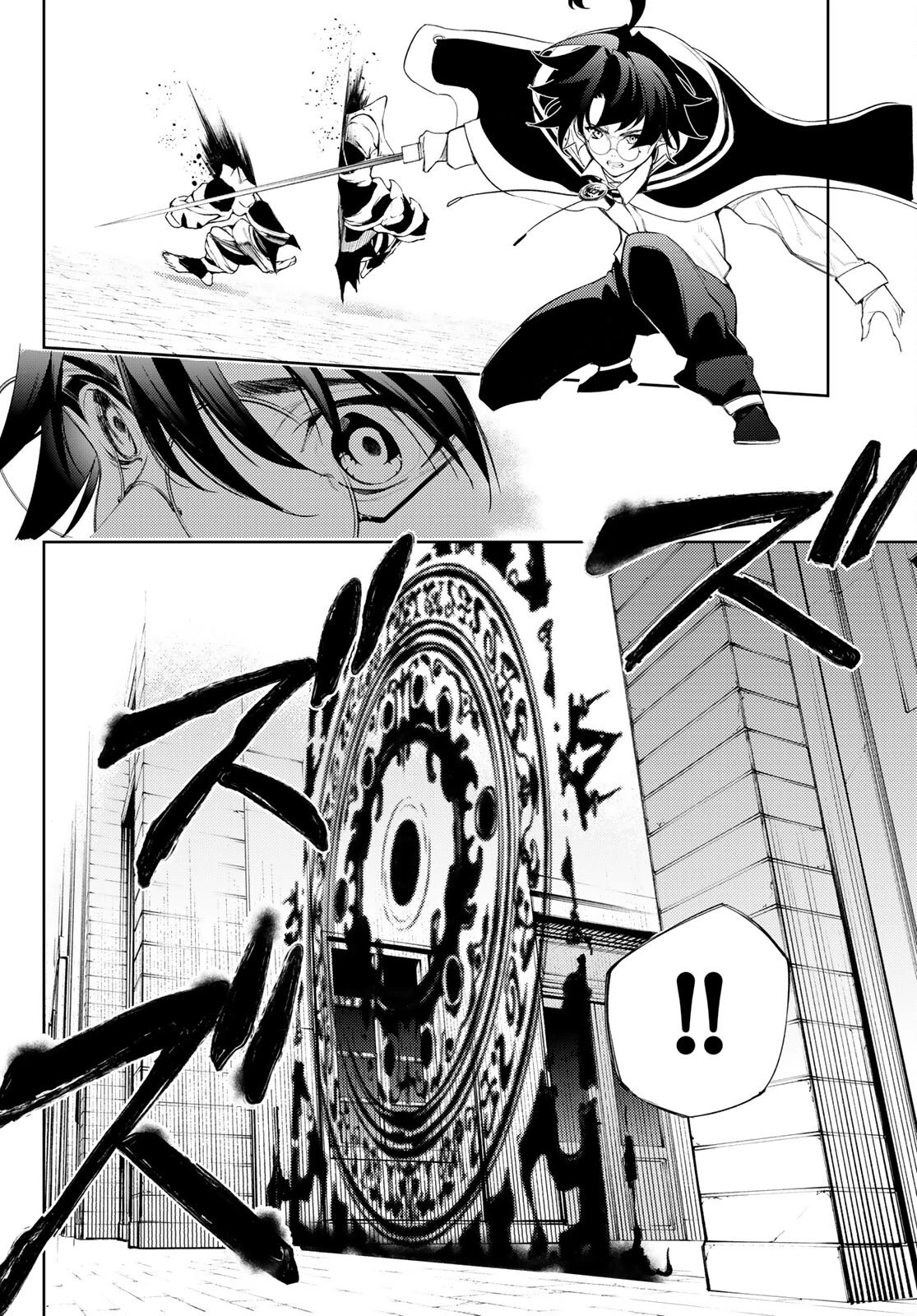 杖と剣のウィストリア 第24話 - 36