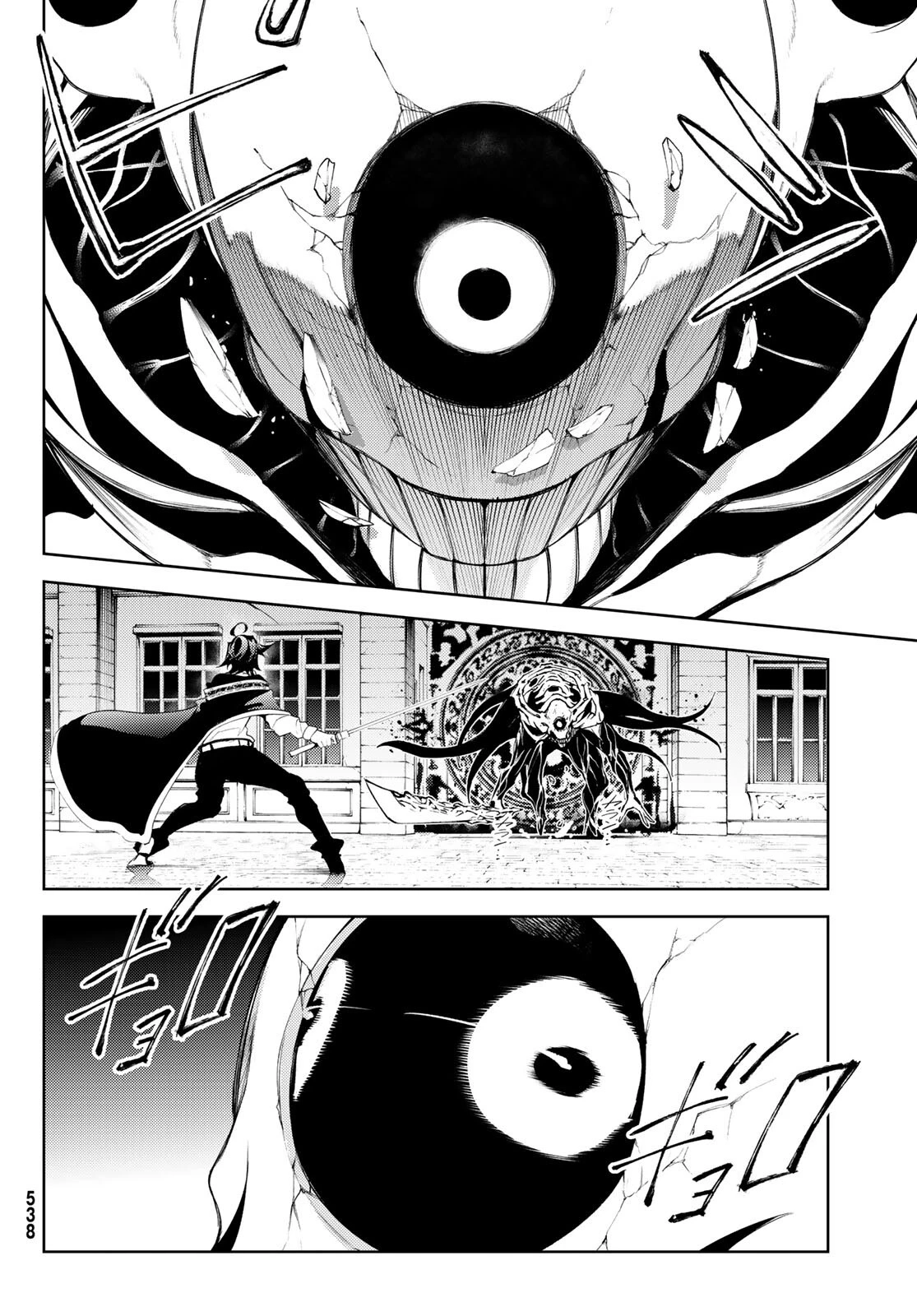 杖と剣のウィストリア 第24話 - 40