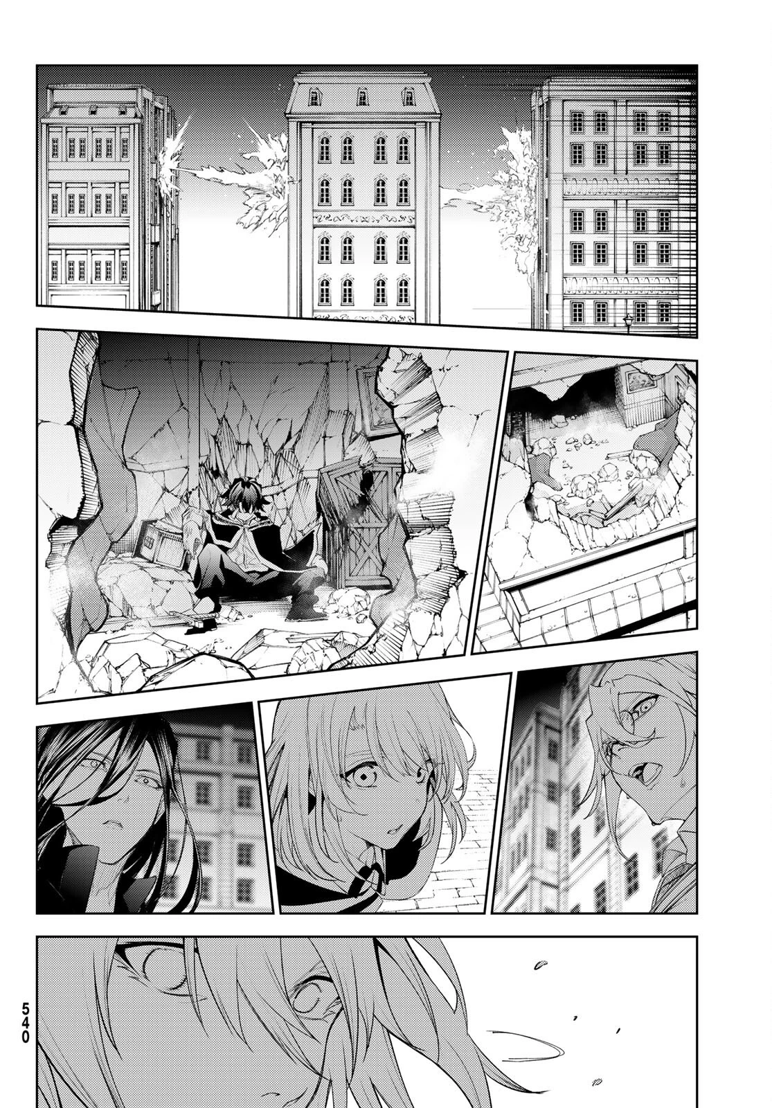 杖と剣のウィストリア 第24話 - 42