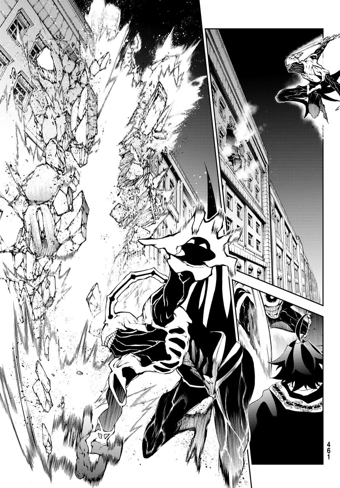 杖と剣のウィストリア 第25話 - 7