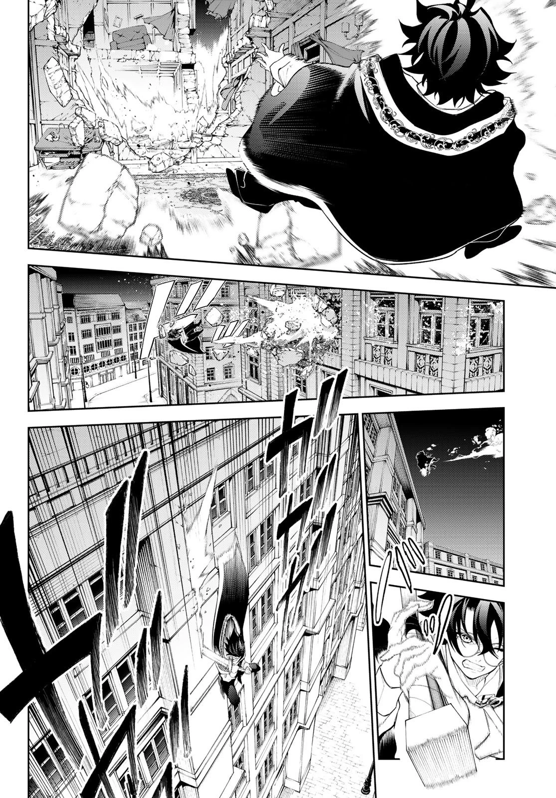 杖と剣のウィストリア 第25話 - 8