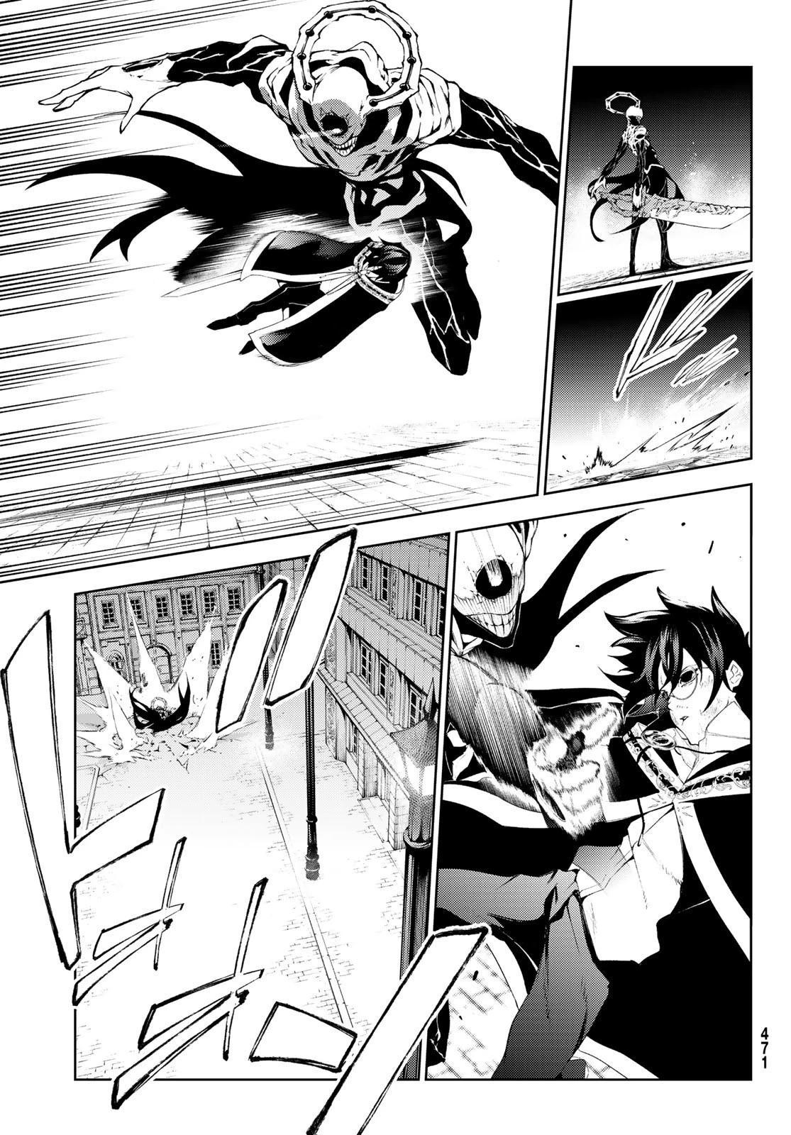 杖と剣のウィストリア 第25話 - 17