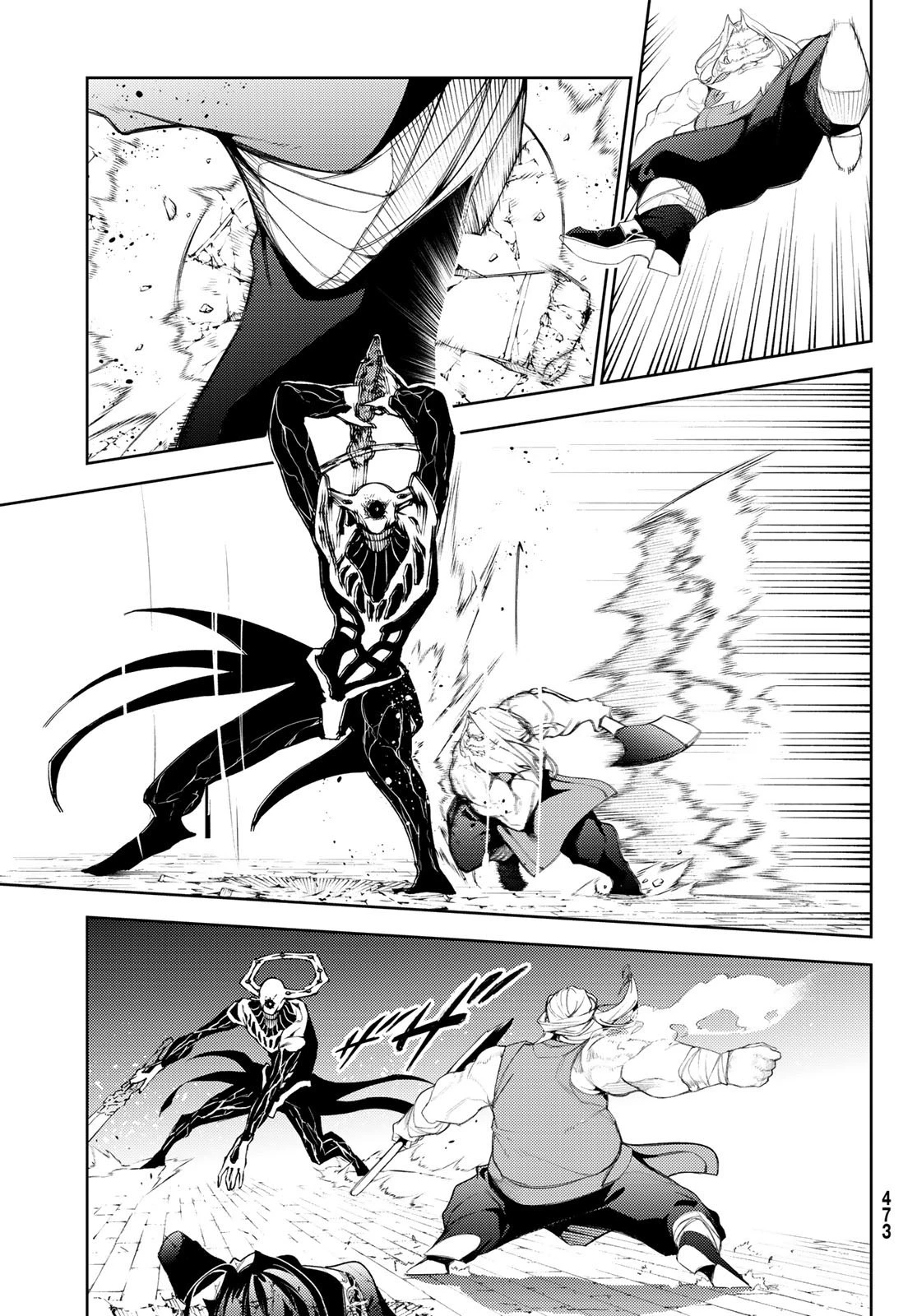 杖と剣のウィストリア 第25話 - 19