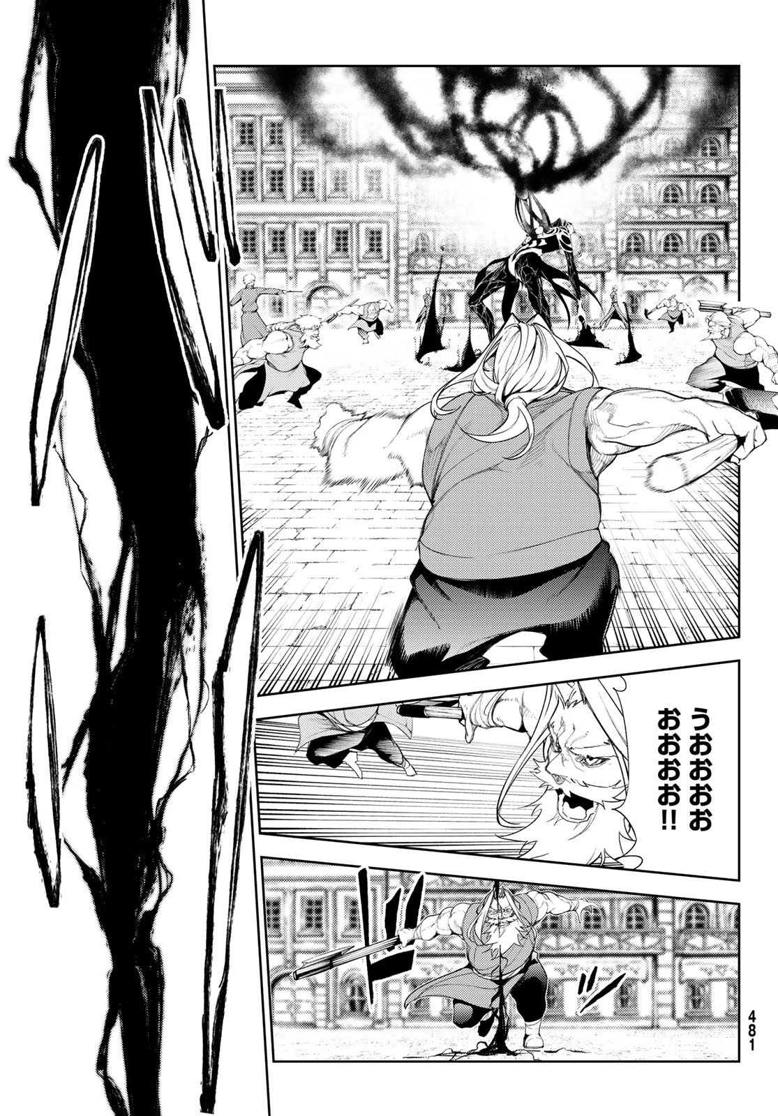 杖と剣のウィストリア 第25話 - 27