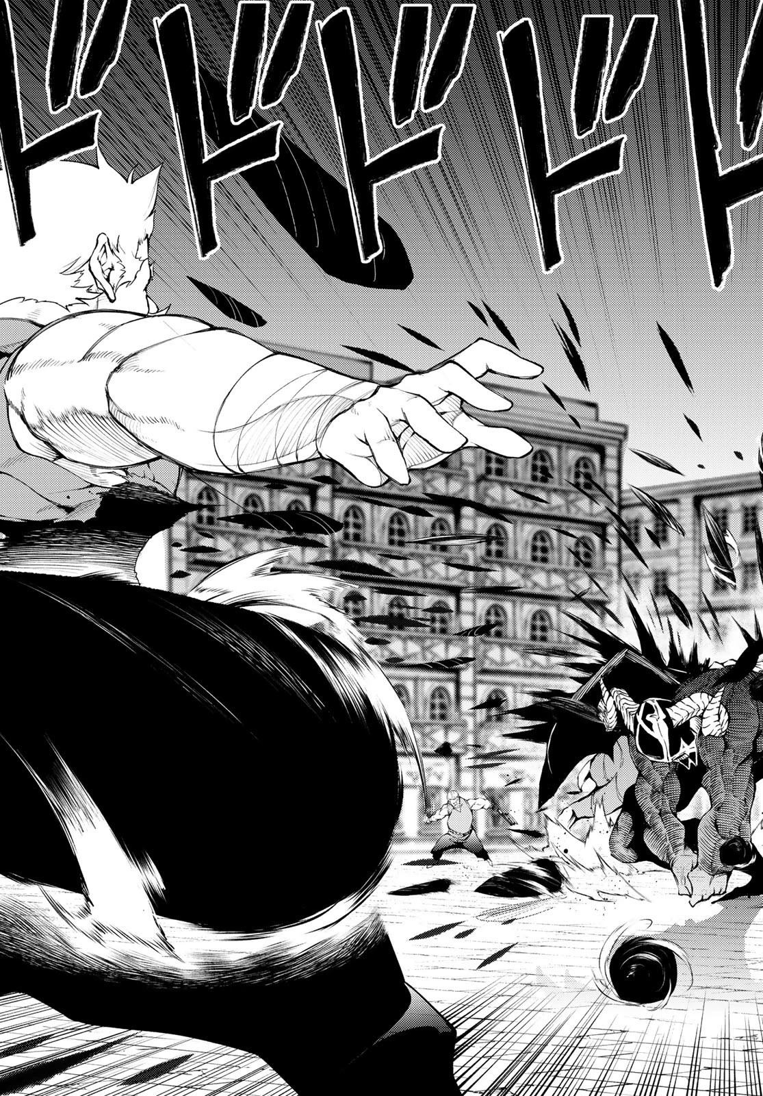 杖と剣のウィストリア 第25話 - 33