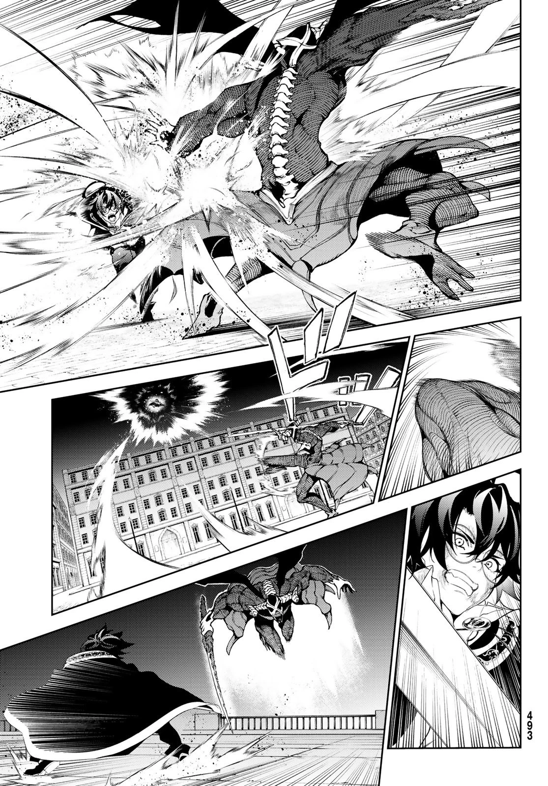 杖と剣のウィストリア 第25話 - 39