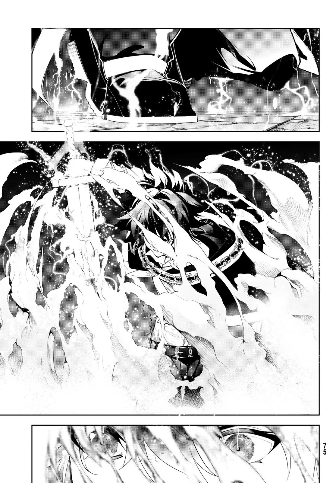 杖と剣のウィストリア 第27話 - 25