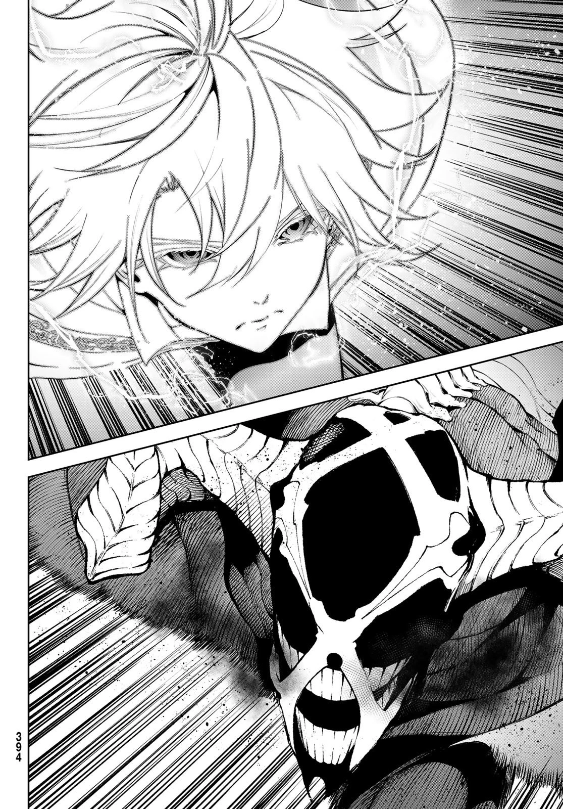 杖と剣のウィストリア 第28話 - 12