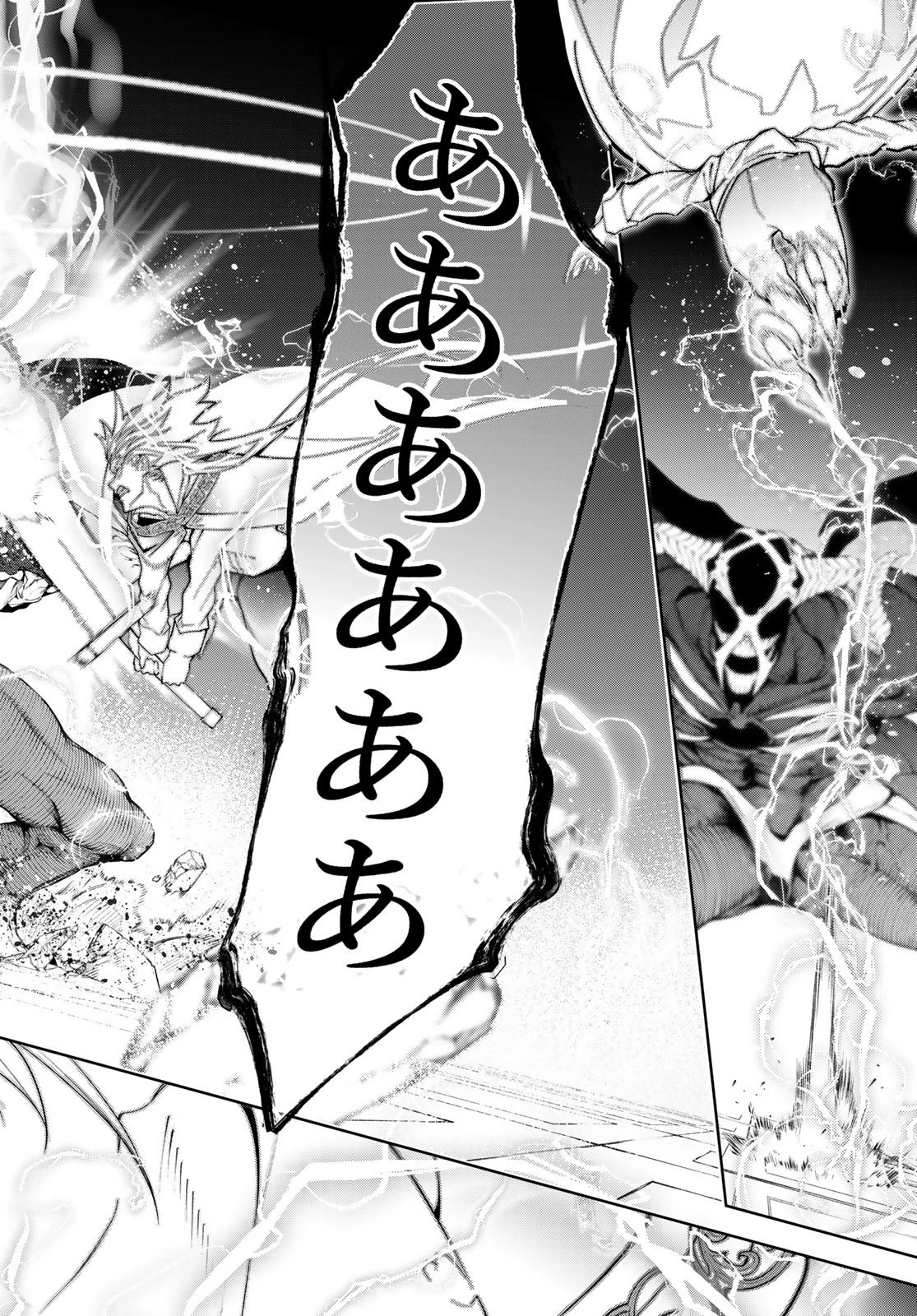 杖と剣のウィストリア 第28話 - 38