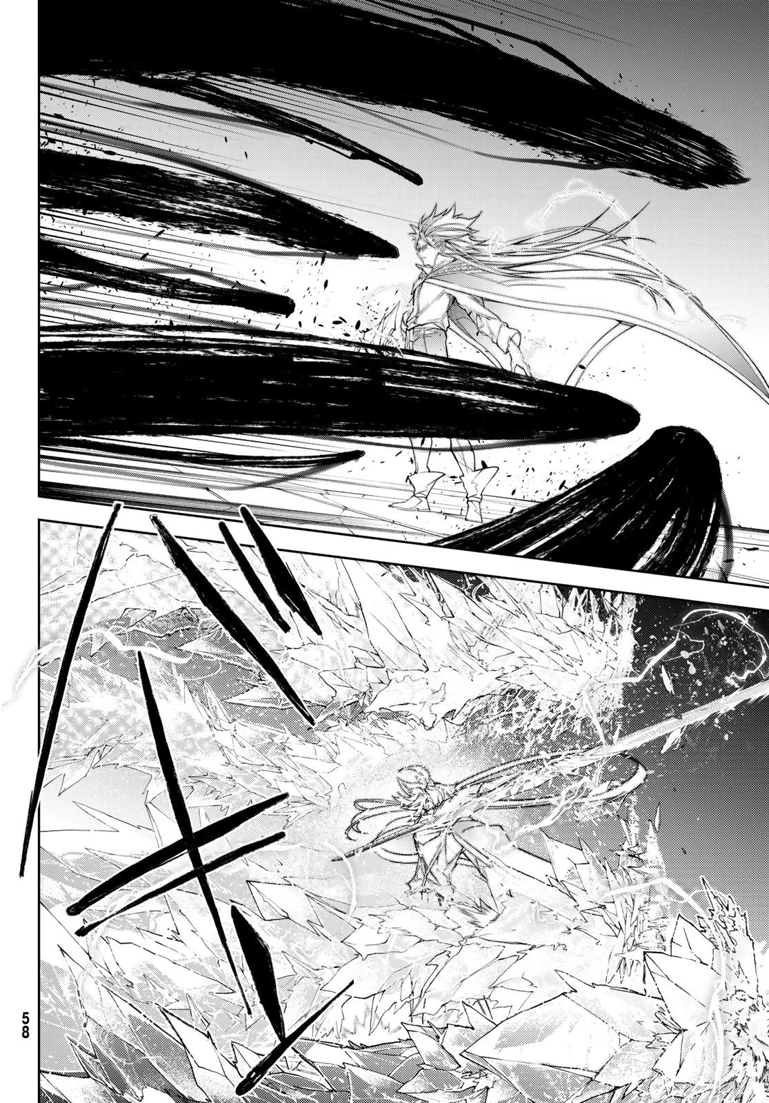 杖と剣のウィストリア 第29話 - 24