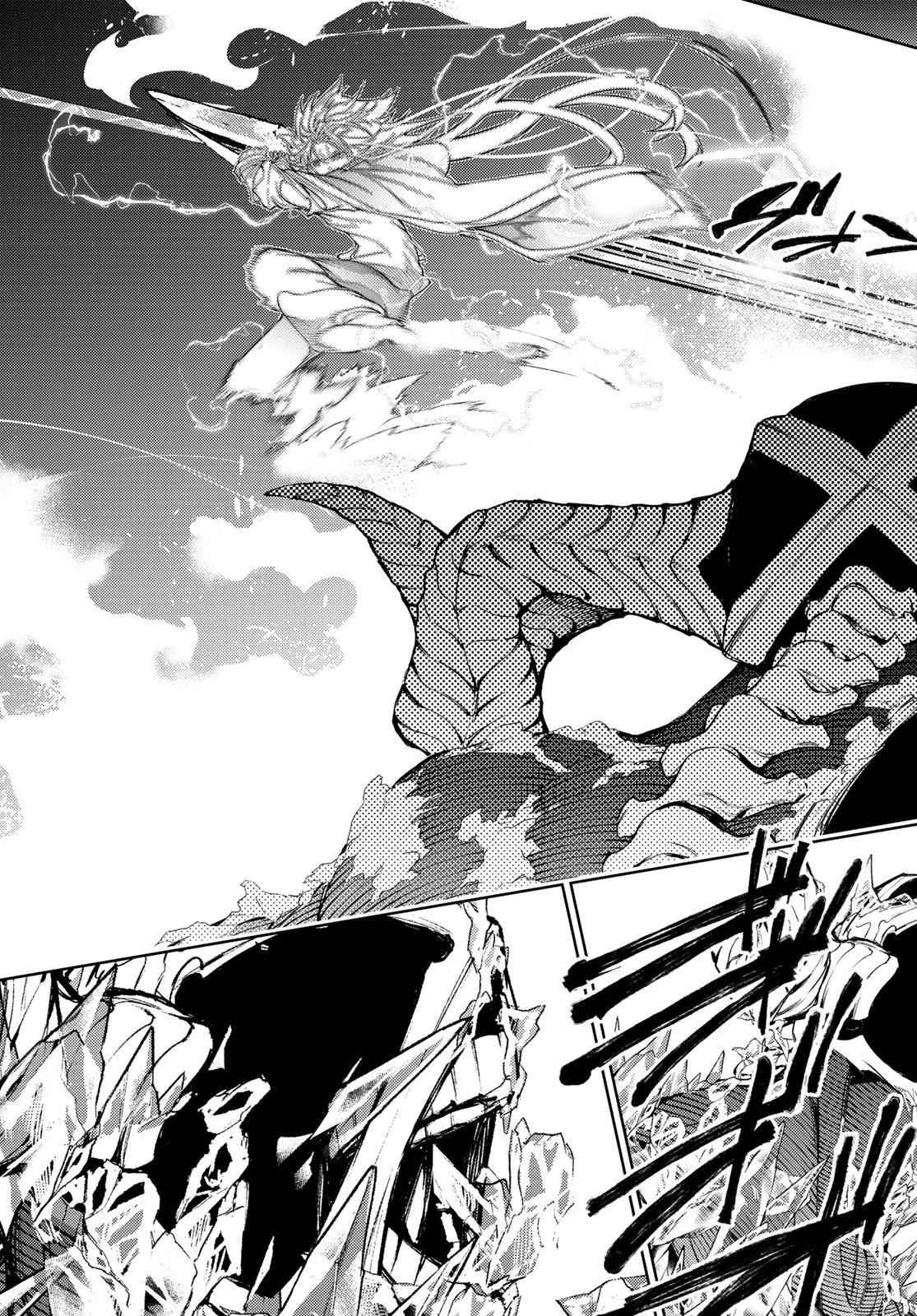 杖と剣のウィストリア 第29話 - 39