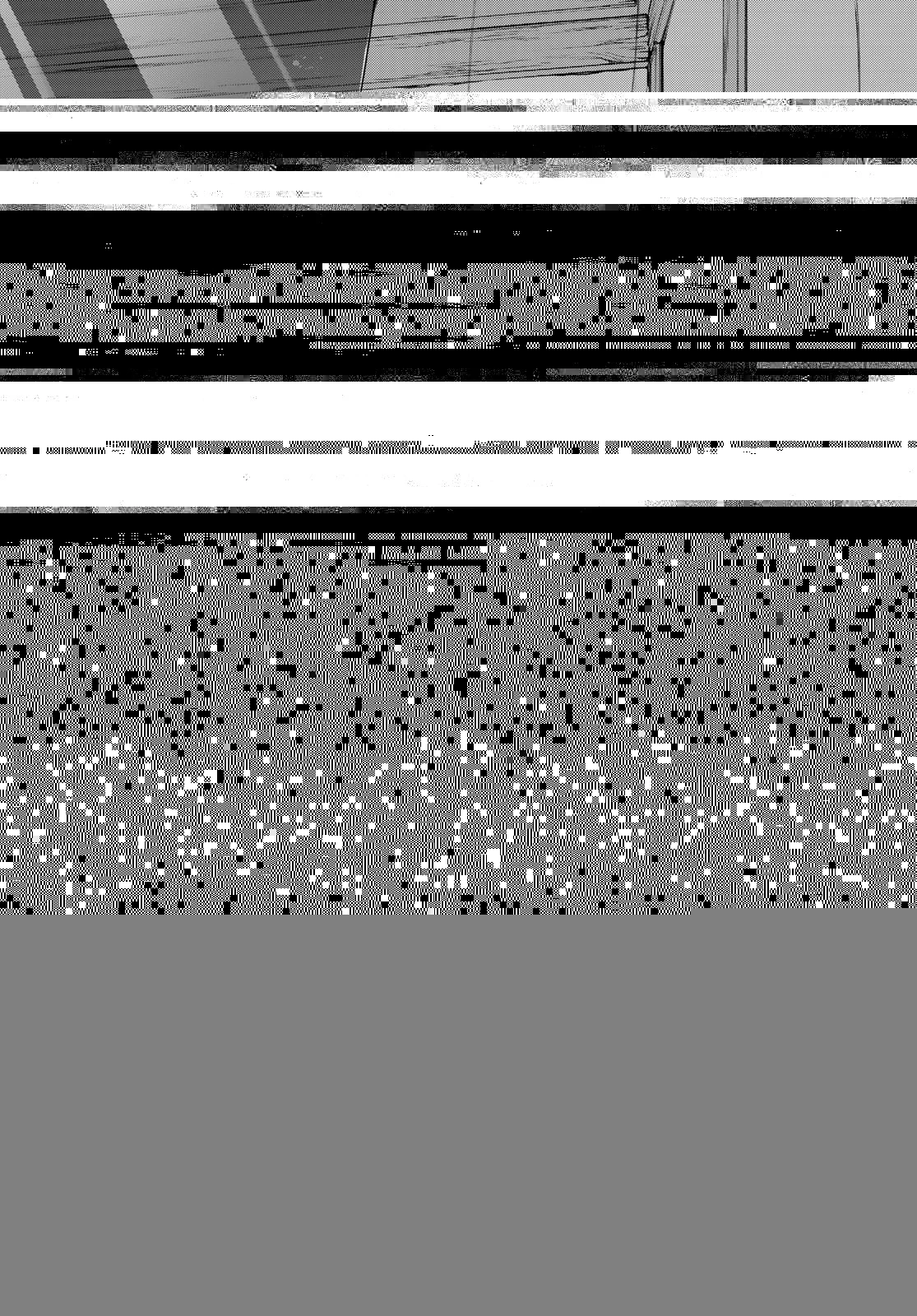 杖と剣のウィストリア 第30話 - 23