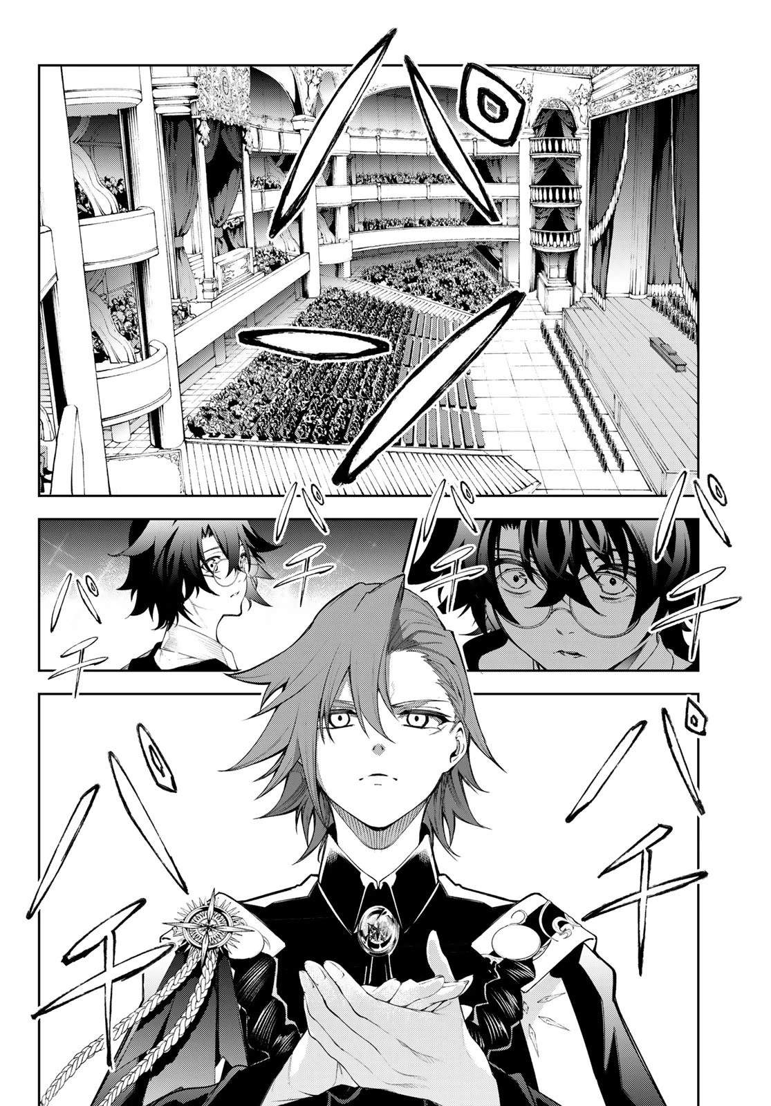 杖と剣のウィストリア 第30話 - 30