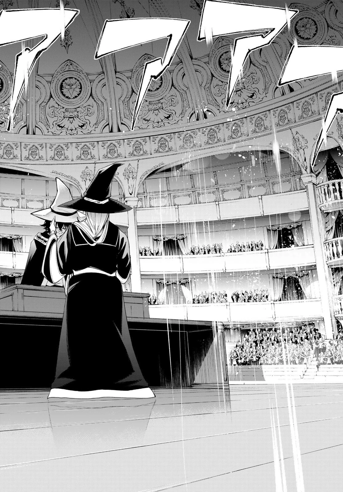 杖と剣のウィストリア 第30話 - 32