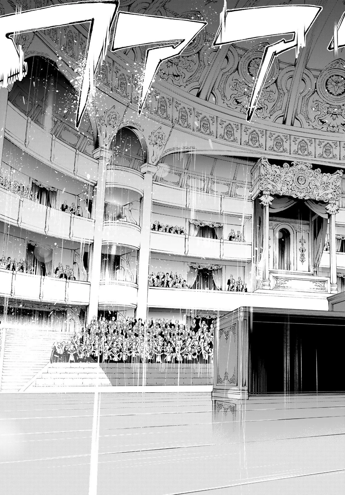 杖と剣のウィストリア 第30話 - 33