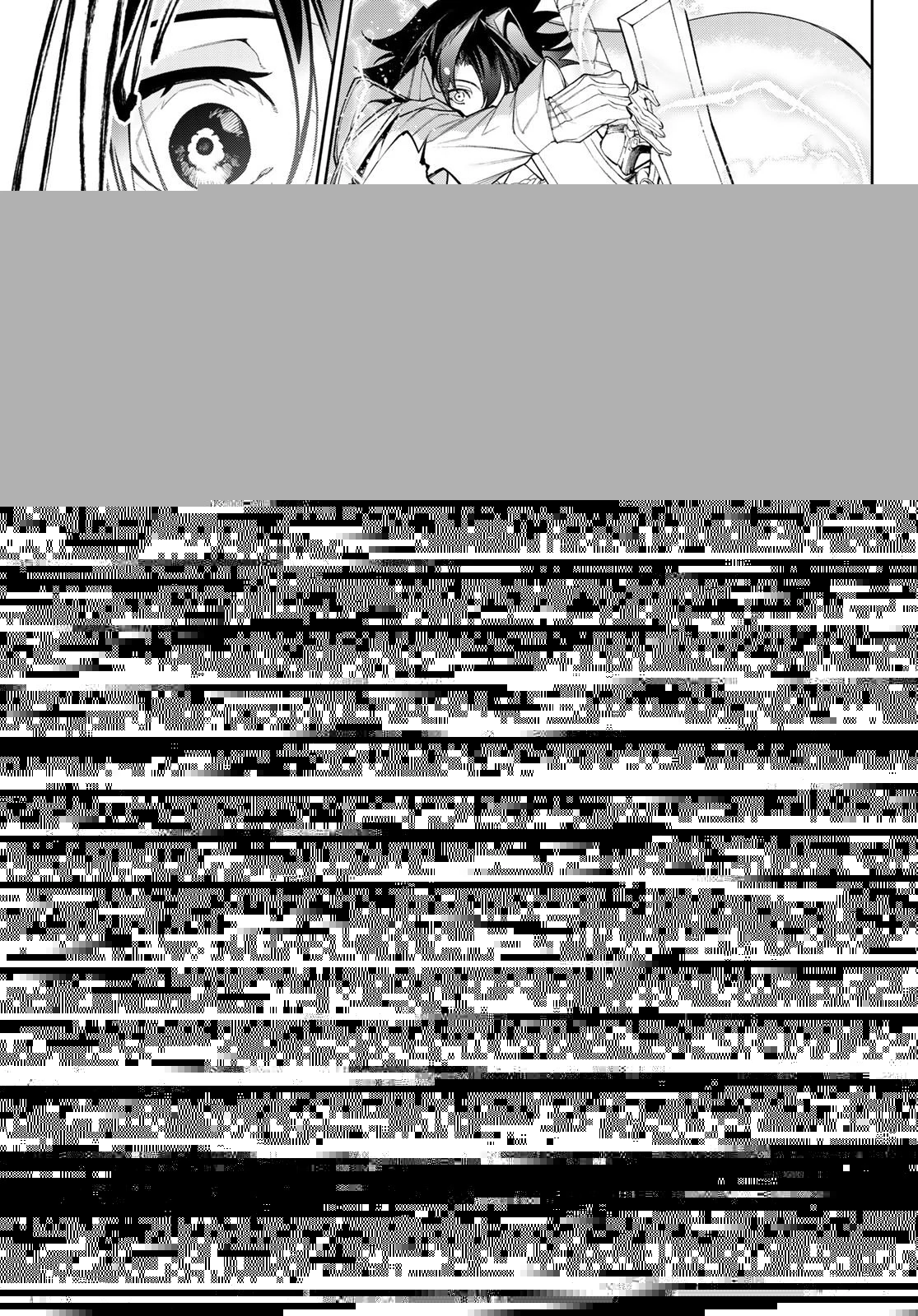 杖と剣のウィストリア 第33話 - 24