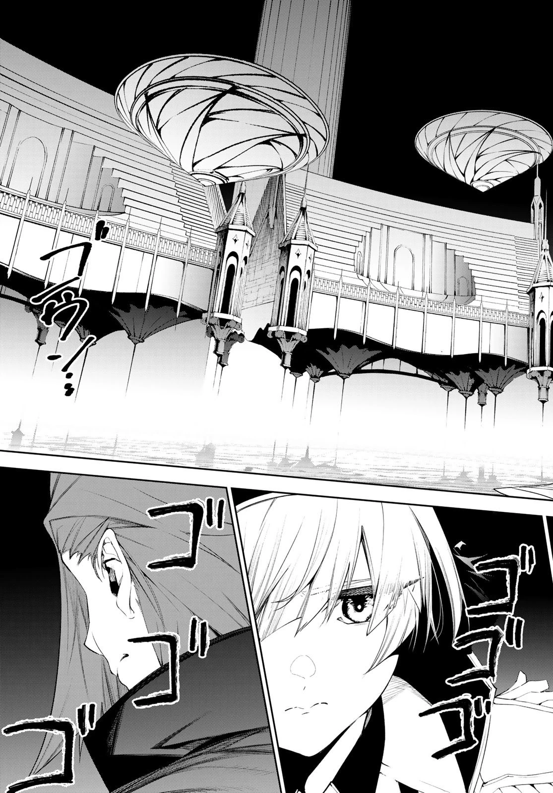 杖と剣のウィストリア 第33話 - 27